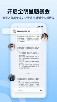 byteMe2026���°汾v1.1.3 ��Ѱ��ͼ0