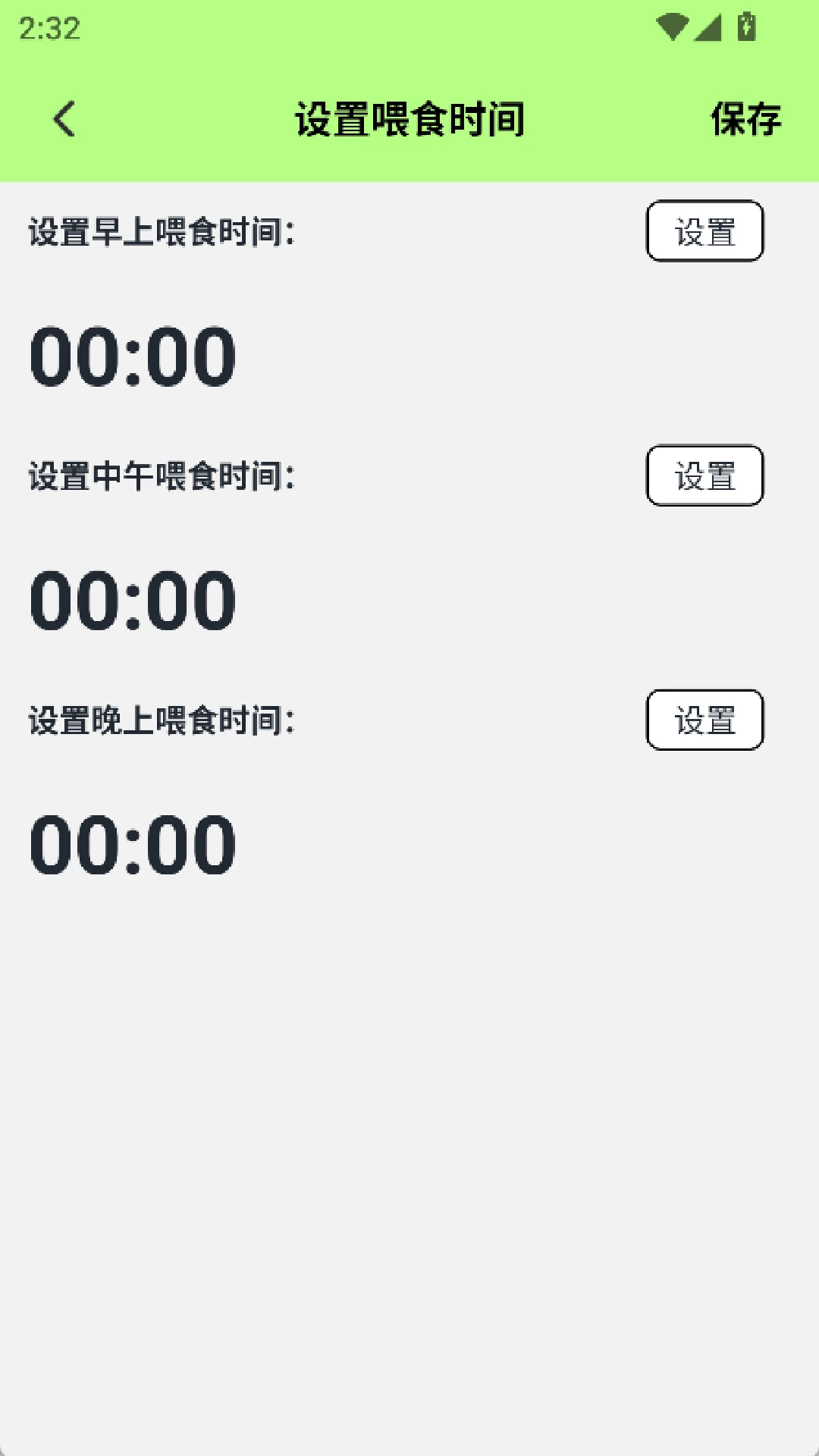 ү�İٲ���(������������)v1.4 �ֻ����ͼ0