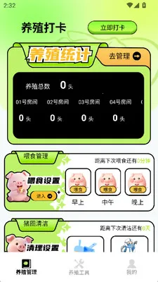 ү�İٲ���(������������)v1.4 �ֻ����ͼ2