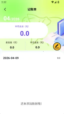 ү�İٲ���(������������)v1.4 �ֻ����ͼ3