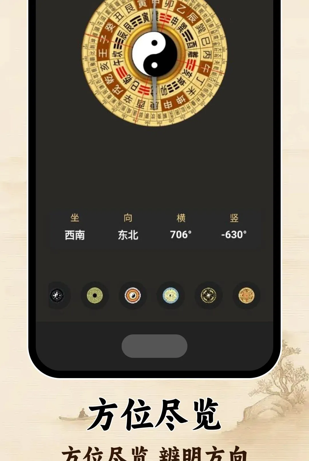ָ�����ͼ��2026�ٷ����°汾v1.0.0 ��Ѱ��ͼ3
