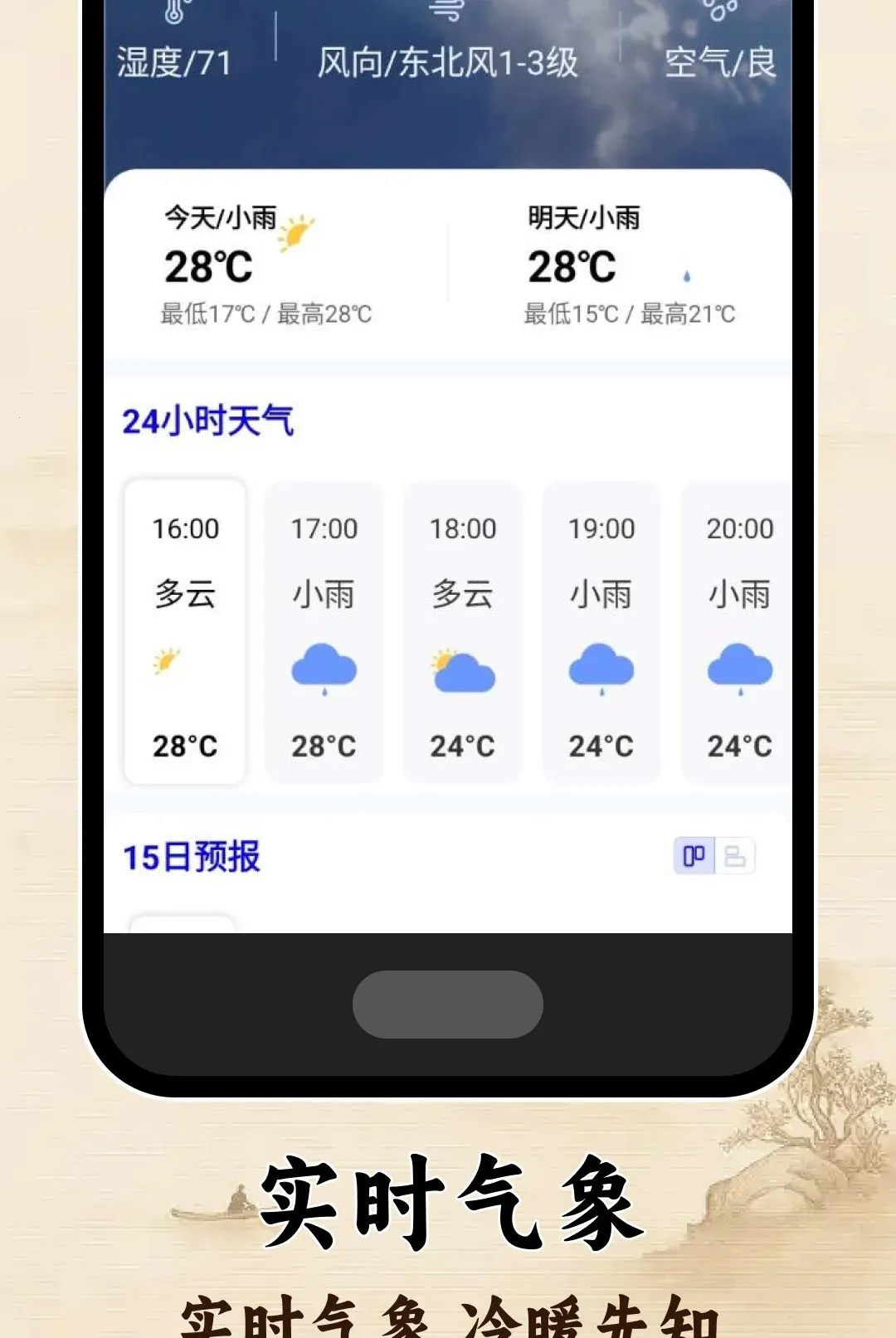 ָ�����ͼ��2026�ٷ����°汾v1.0.0 ��Ѱ��ͼ1