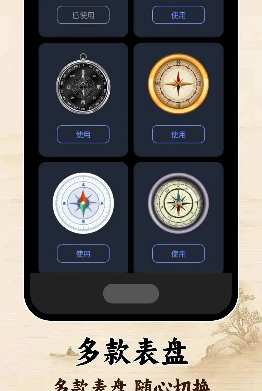 ָ�����ͼ��2026�ٷ����°汾v1.0.0 ��Ѱ��ͼ2