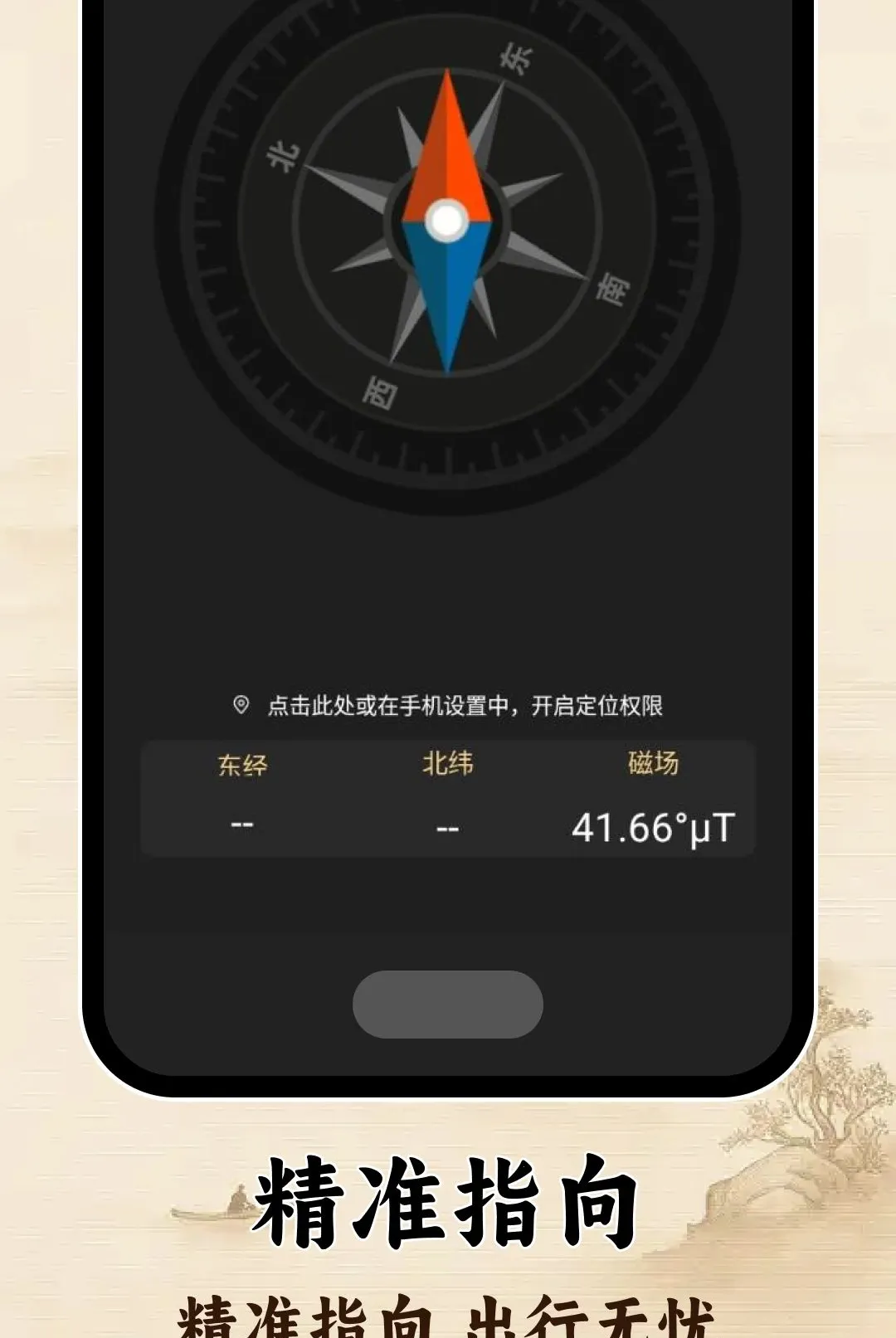 ָ�����ͼ��2026�ٷ����°汾v1.0.0 ��Ѱ��ͼ0