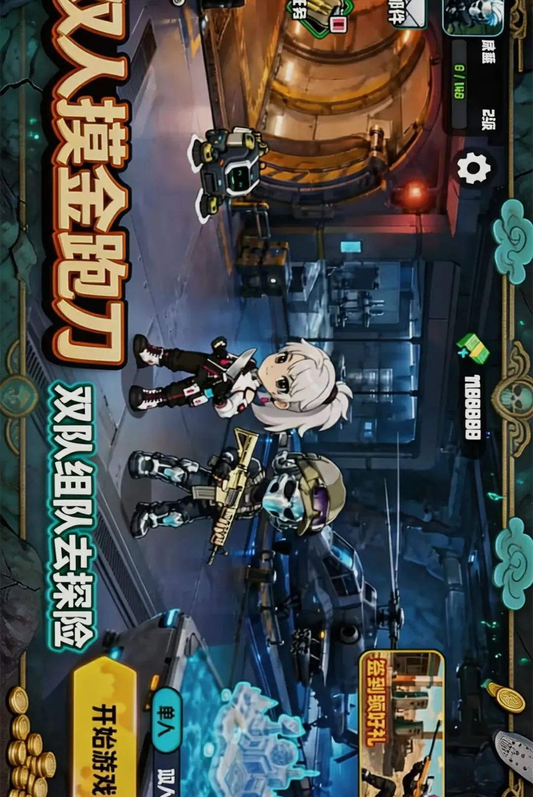 ˫�������ܵ�2026�ٷ����°汾v1.0 �ֻ����ͼ0
