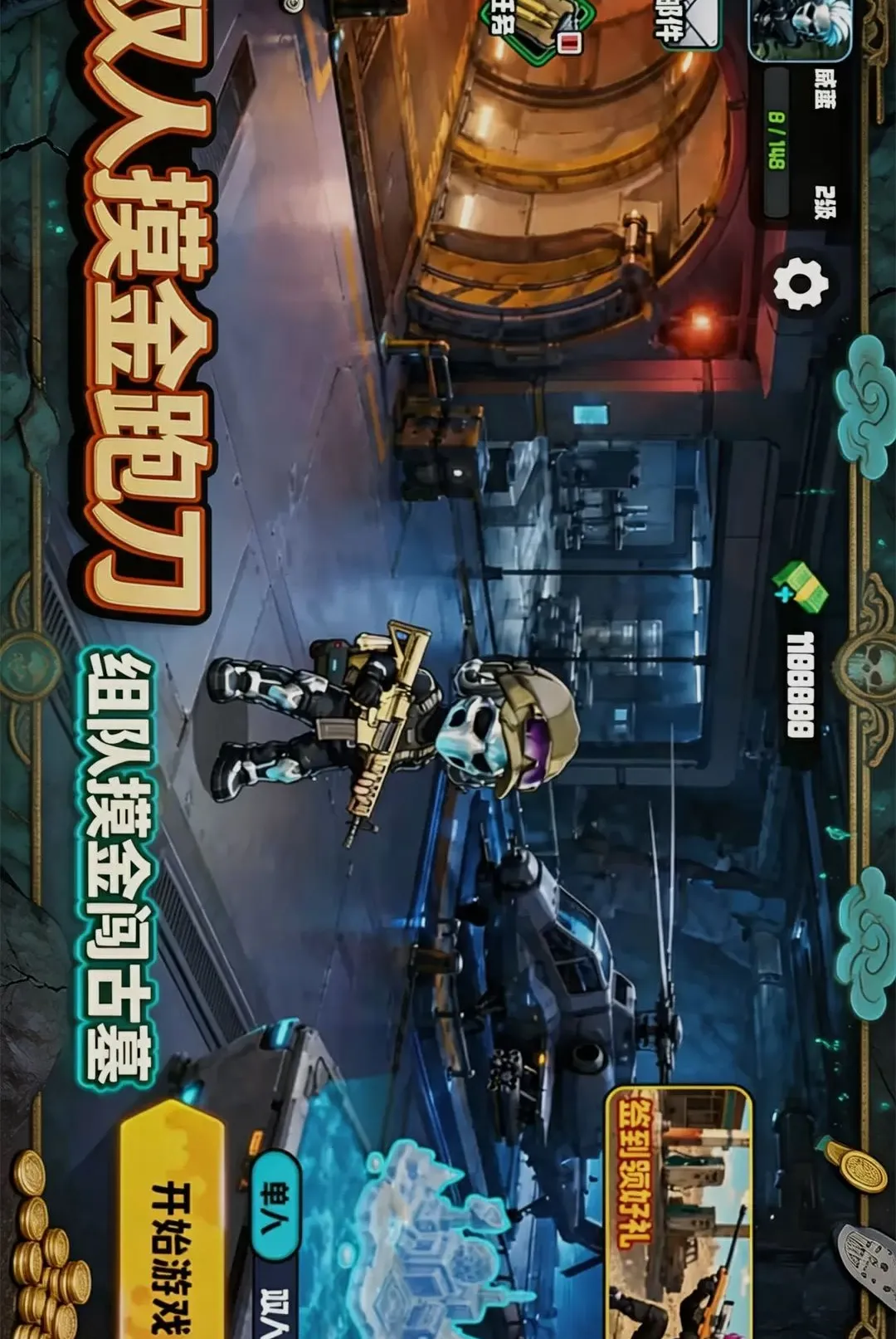 ˫�������ܵ�2026�ٷ����°汾v1.0 �ֻ����ͼ3