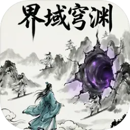 �����Ԩ2026�ٷ����°汾v1.0.2 ��׿��