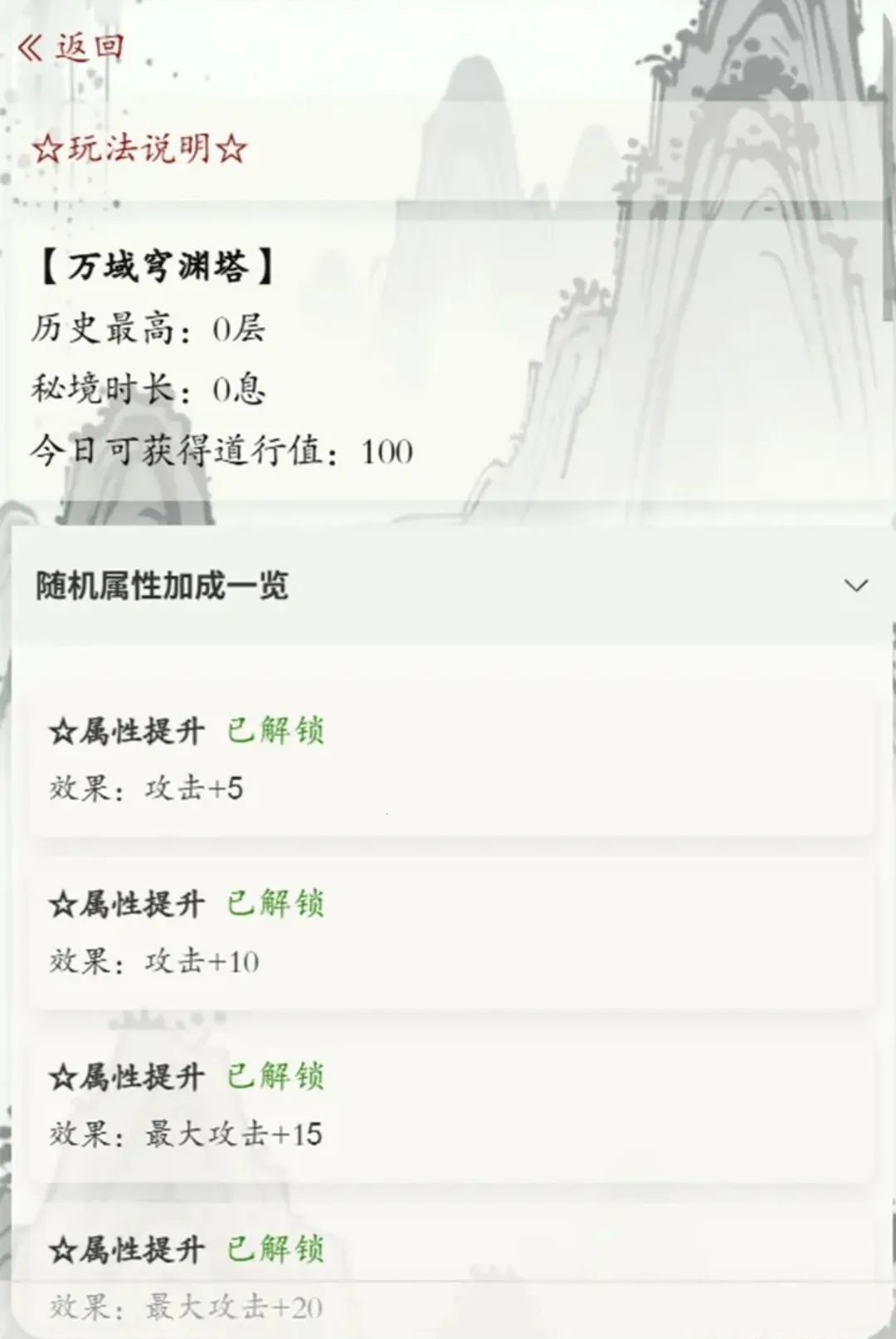 �����Ԩ2026�ٷ����°汾v1.0.2 ��׿���ͼ3
