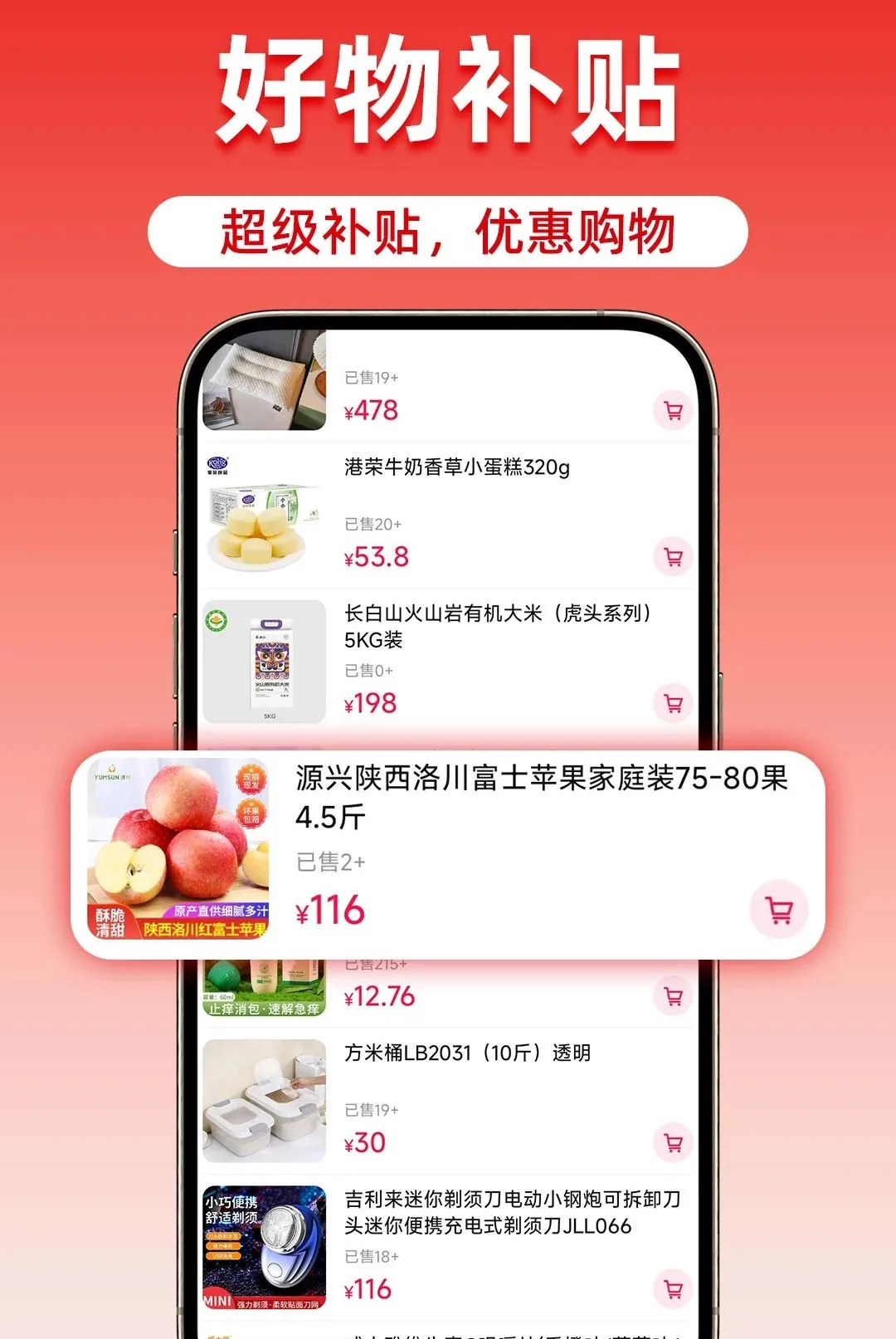 �Թ����ؼ��̳�����(���Ѵ�ǮAPP)v1.0.1 �ֻ����ͼ0