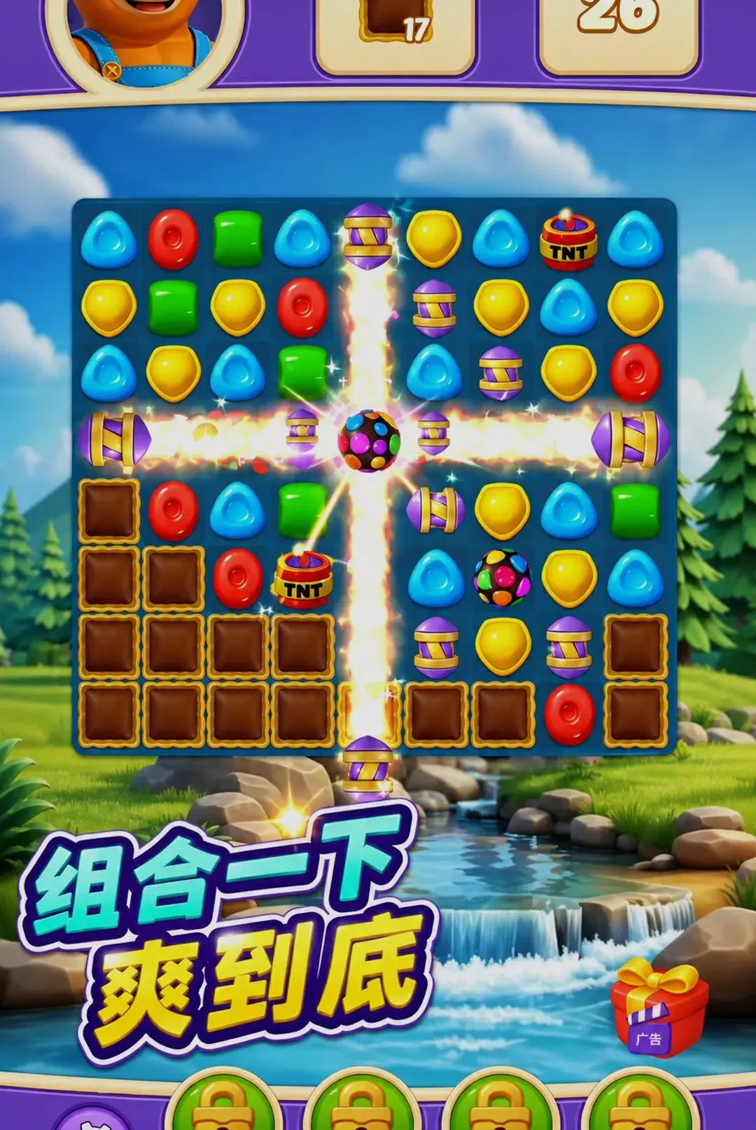 ��������ţ���°�׿��v300.1.0 �ֻ����ͼ1