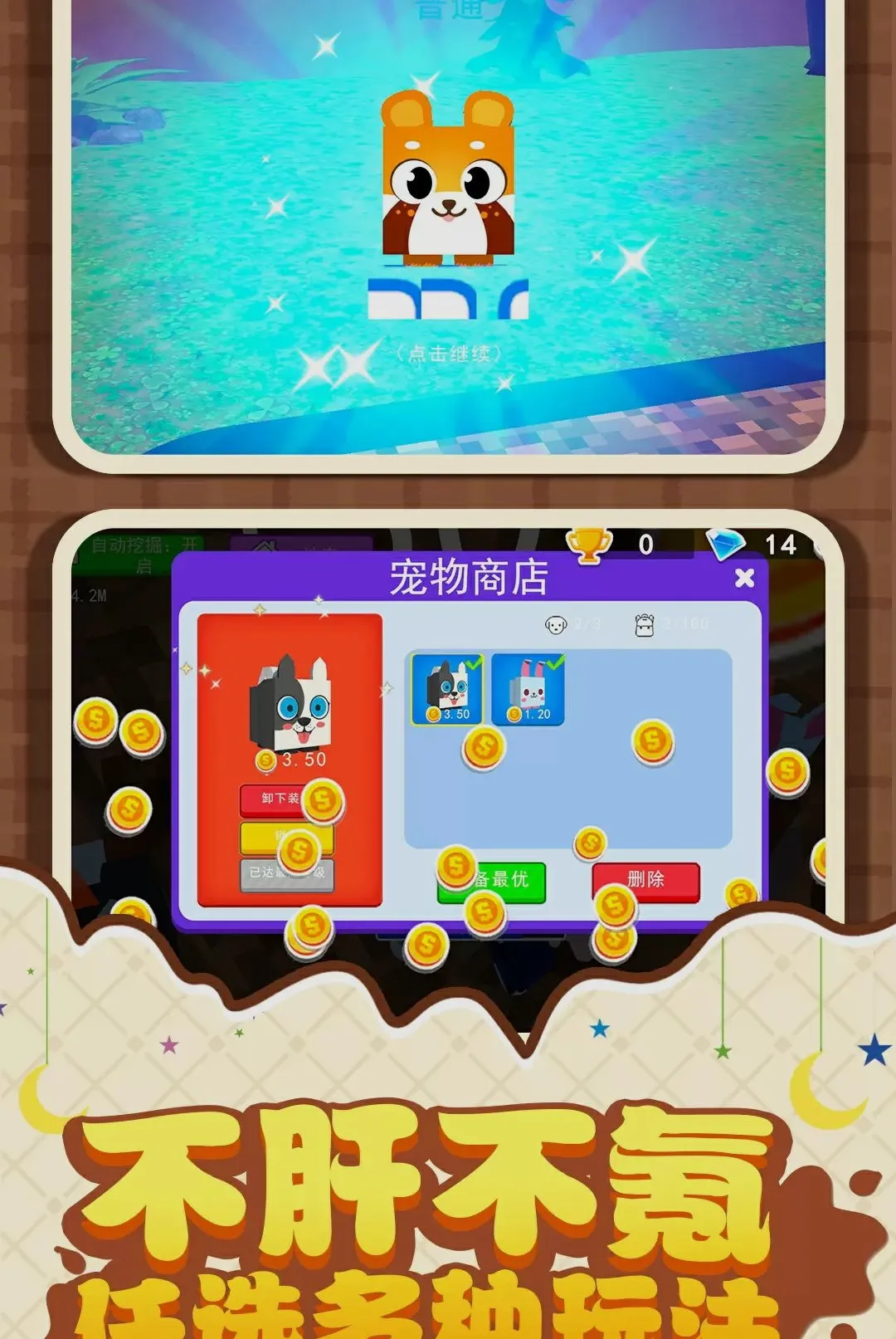 �ھ�������(�ھ�̽������)v1.0.1 �ֻ����ͼ0