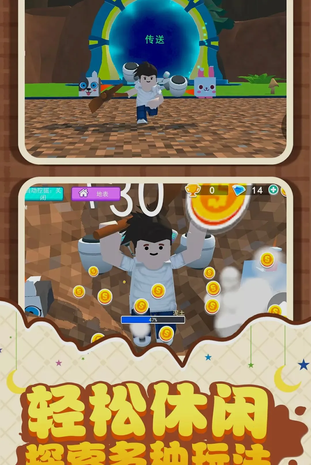 �ھ�������(�ھ�̽������)v1.0.1 �ֻ����ͼ2