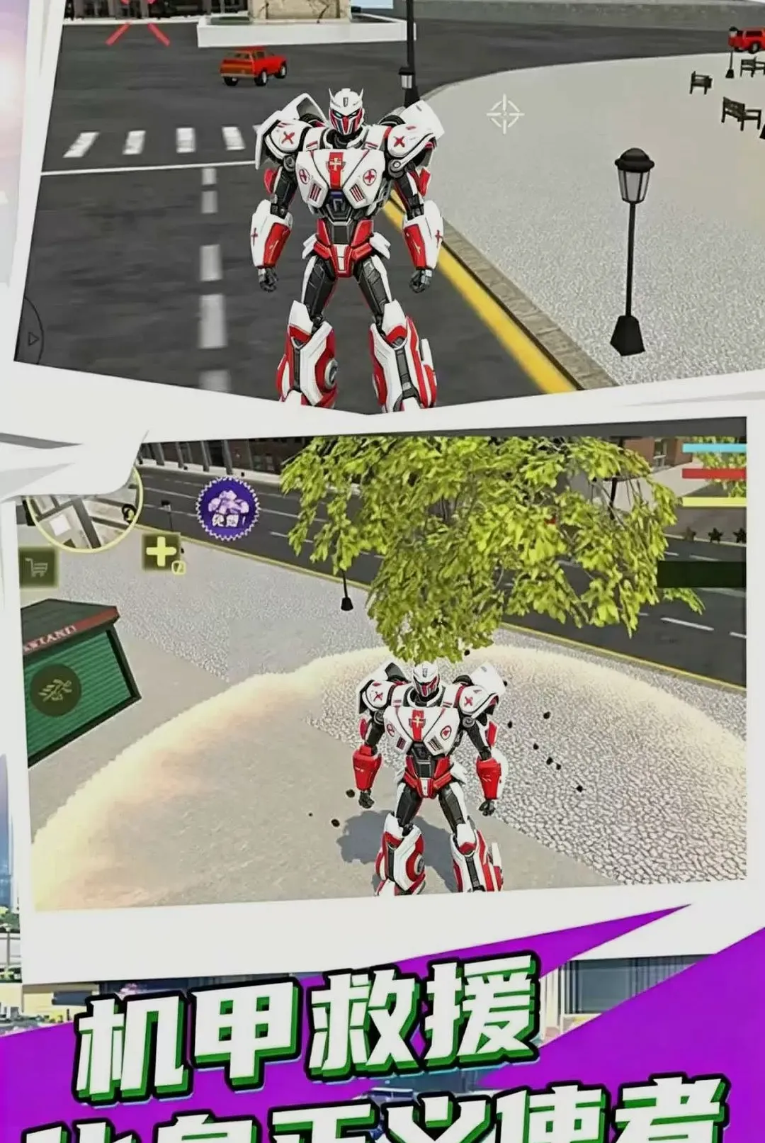 ����Ӣ�ۻ��׳���(�̼�����Ϸ)v1.0.1 ��׿���ͼ1