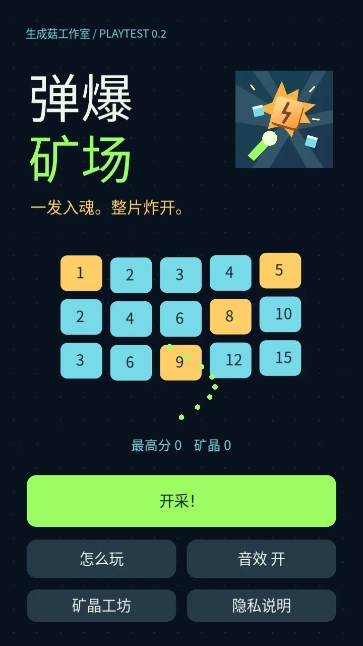 ������(���򿪲���Ϸ)v0.3.0 ��Ѱ��ͼ1