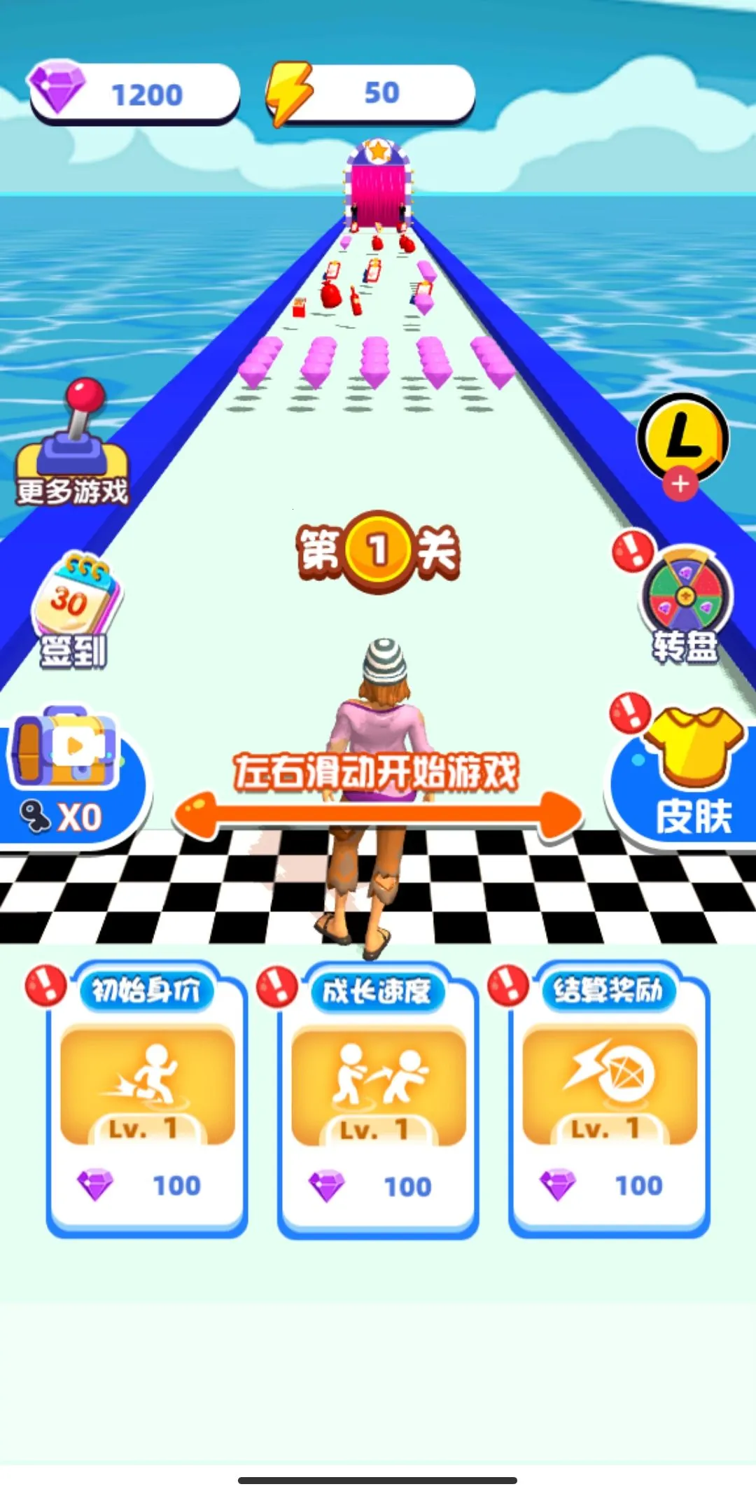 �����Լ���������ҵ��Ϸ(����Ȧģ����Ϸ)v1 �ֻ����ͼ2