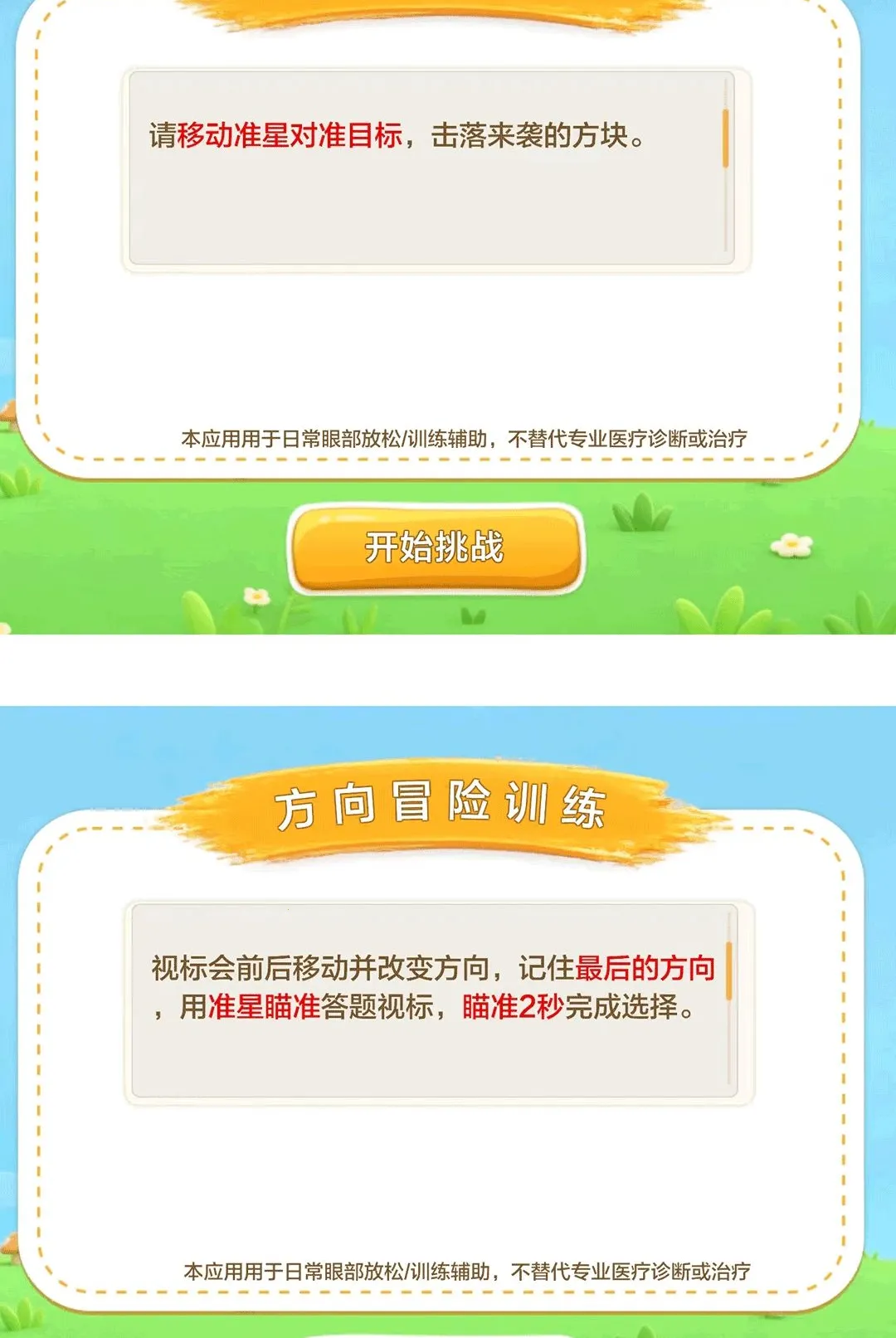 ���ǻ���2026���°汾v1.0.1.0 ��Ѱ��ͼ0