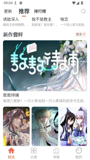 ��������2026���°汾