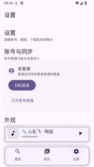 Serein-Music���������ֻ���