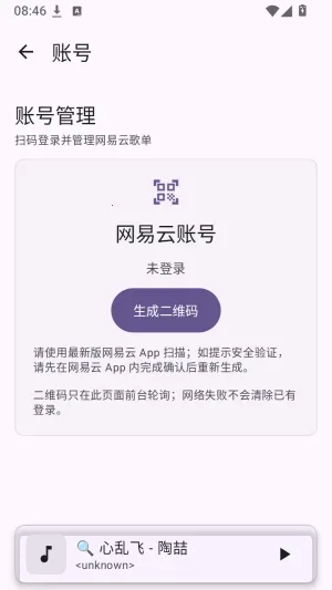 Serein-Music���������ֻ���