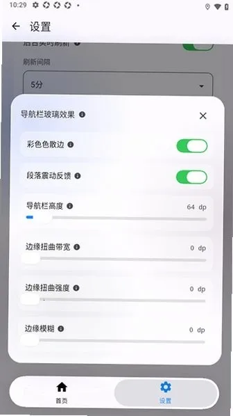 DeepSeek����(����ع���)v1.4.7 ��׿���ͼ1