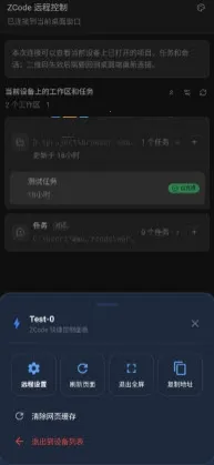 ZCode Զ������2026���°汾