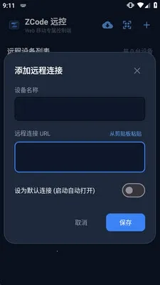 ZCode Զ������2026���°汾