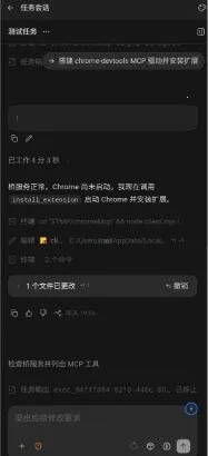 ZCode Զ������2026���°汾v0.1.2 ��׿���ͼ3