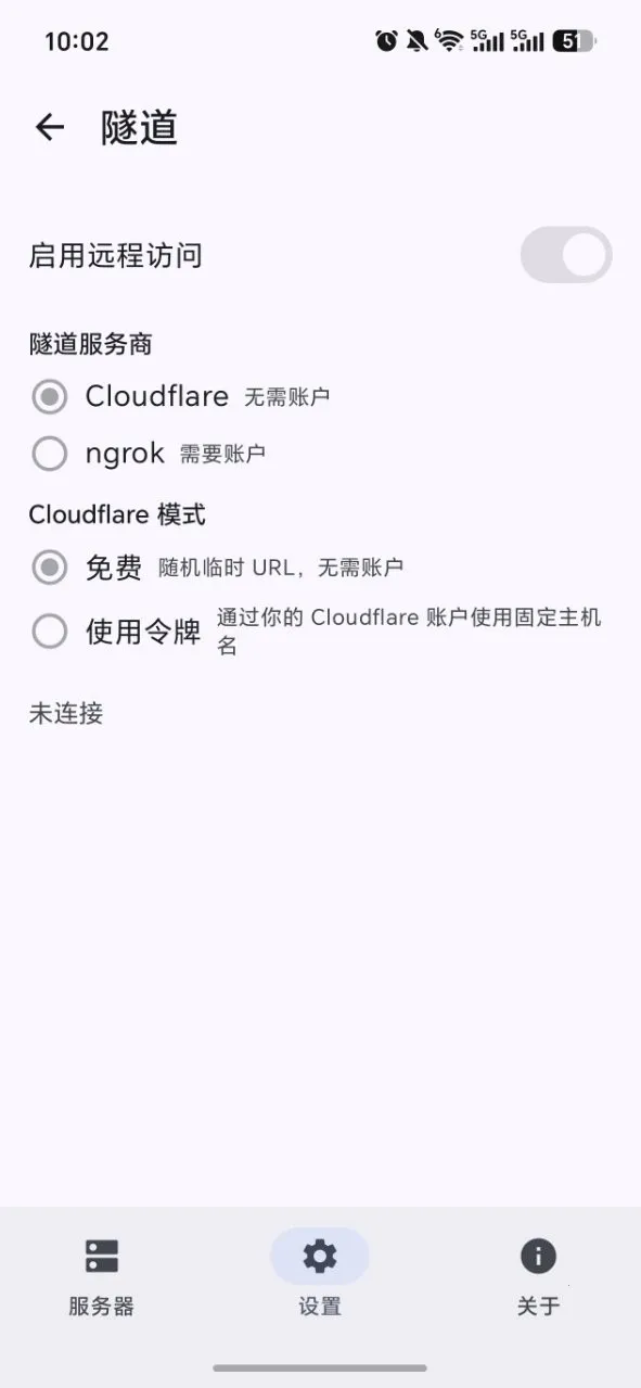 Android Զ�̿��� MCP(��׿Զ�̿��ƹ���)1.11.1-dev.27+a797e6a ��Ѱ��ͼ1