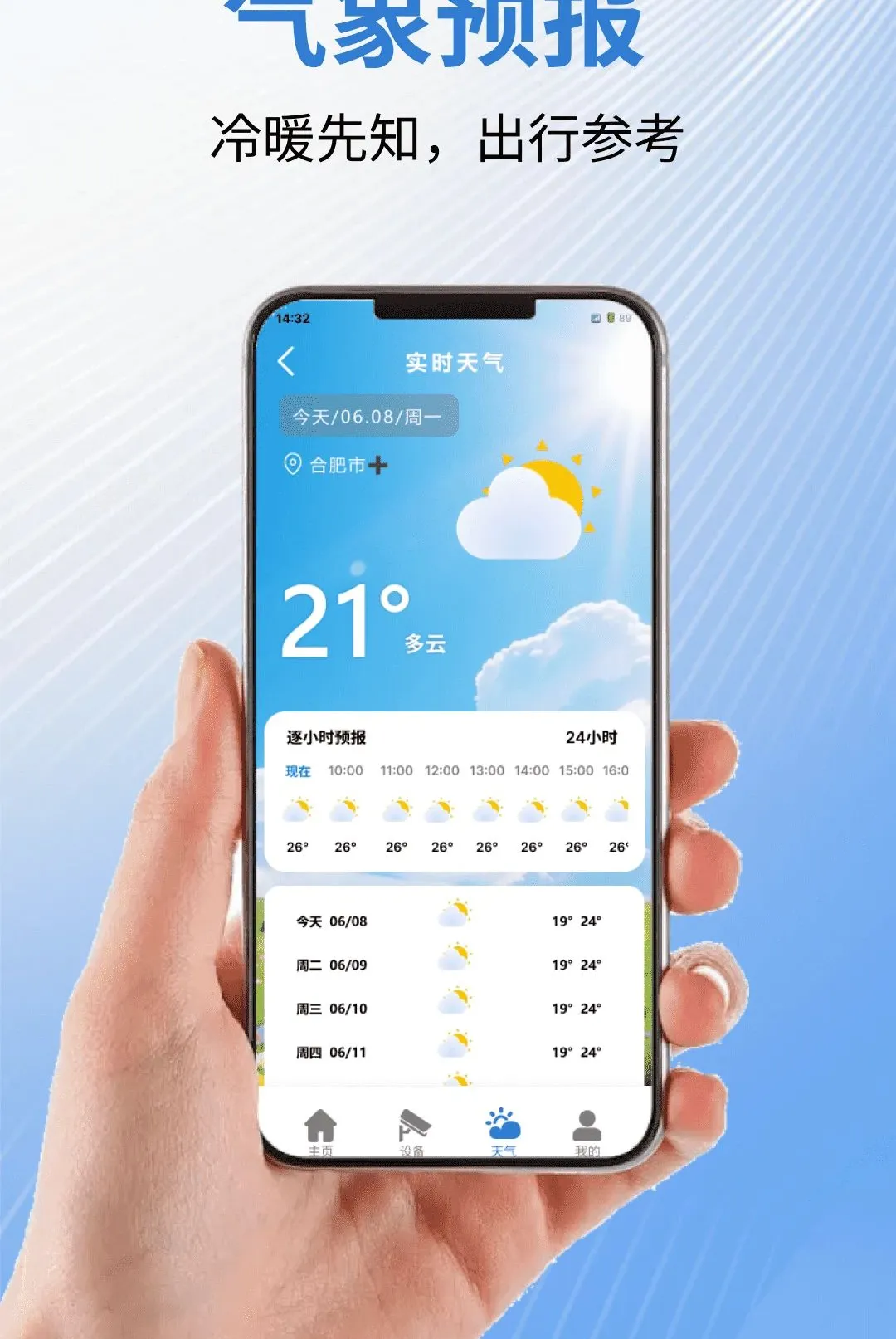 ���Ҽ��Զ���������2026���°汾v1.0.0 ��Ѱ��ͼ2