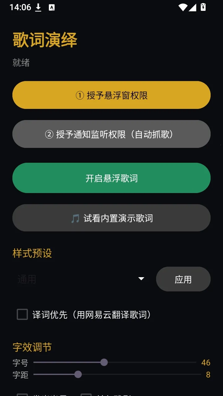 �����������(�����ʾAPP)v1.4 ��Ѱ��ͼ2