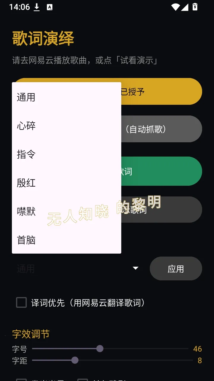 �����������(�����ʾAPP)v1.4 ��Ѱ��ͼ0