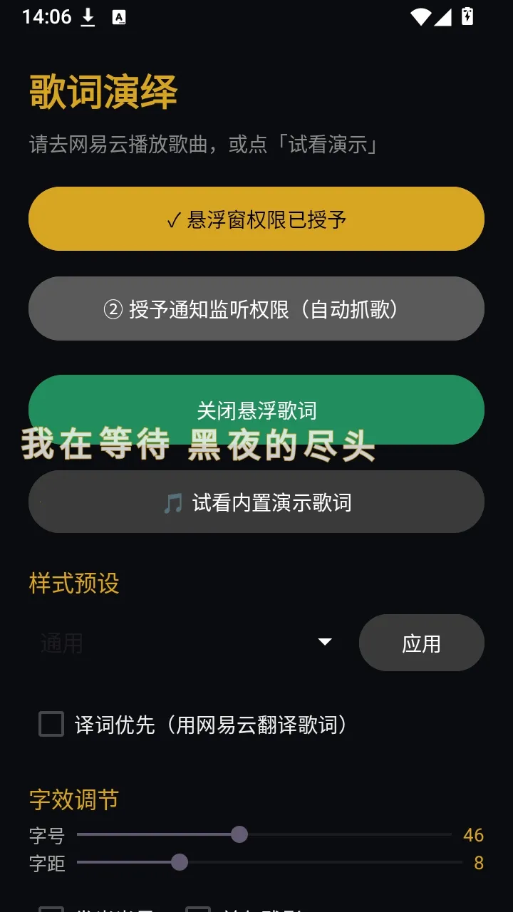 �����������(�����ʾAPP)v1.4 ��Ѱ��ͼ1