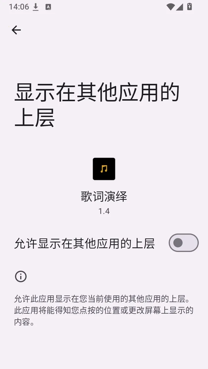�����������(�����ʾAPP)v1.4 ��Ѱ��ͼ3