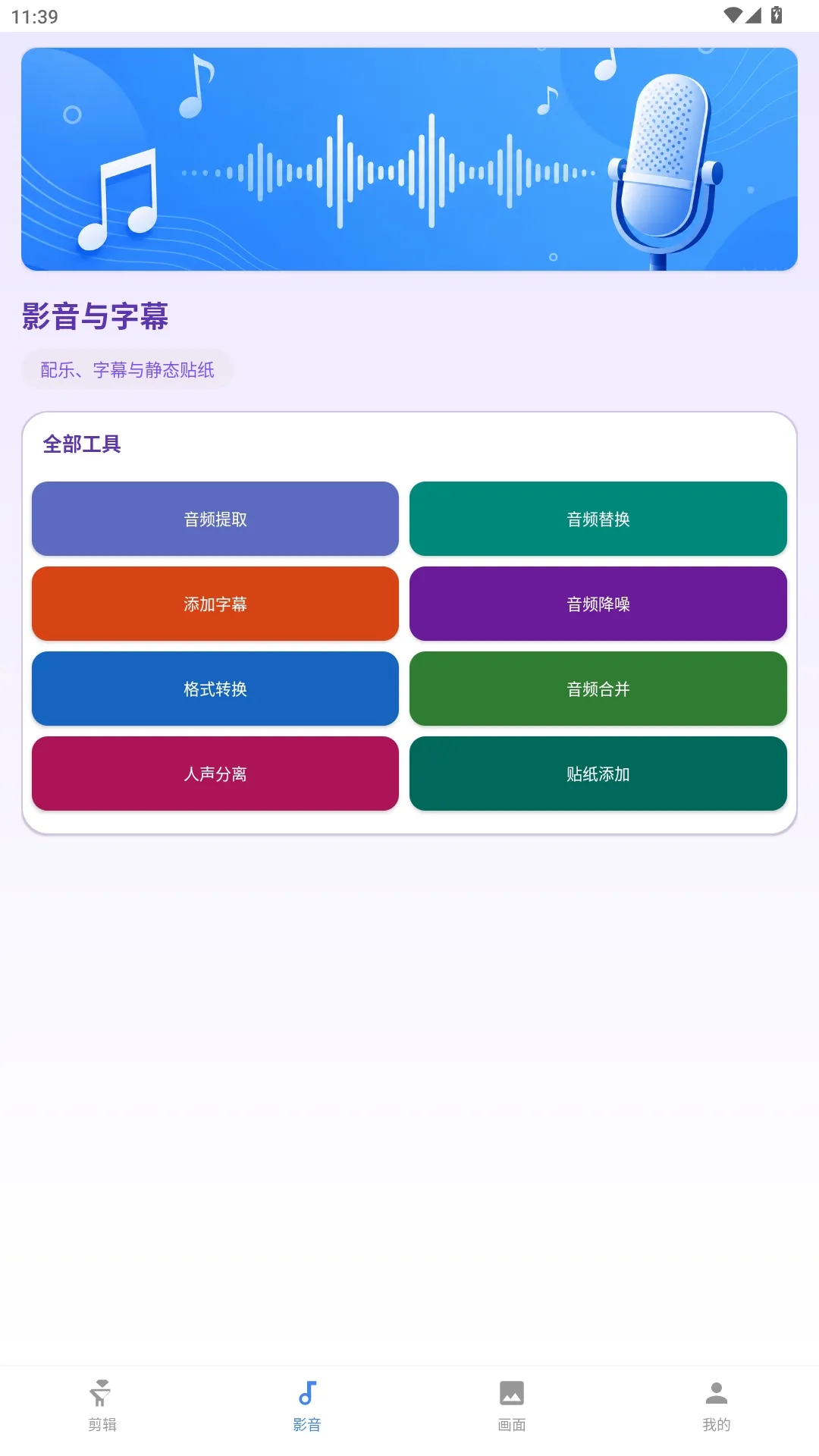 �����������(��Ƶ��������)v1.0.0 ��Ѱ��ͼ0