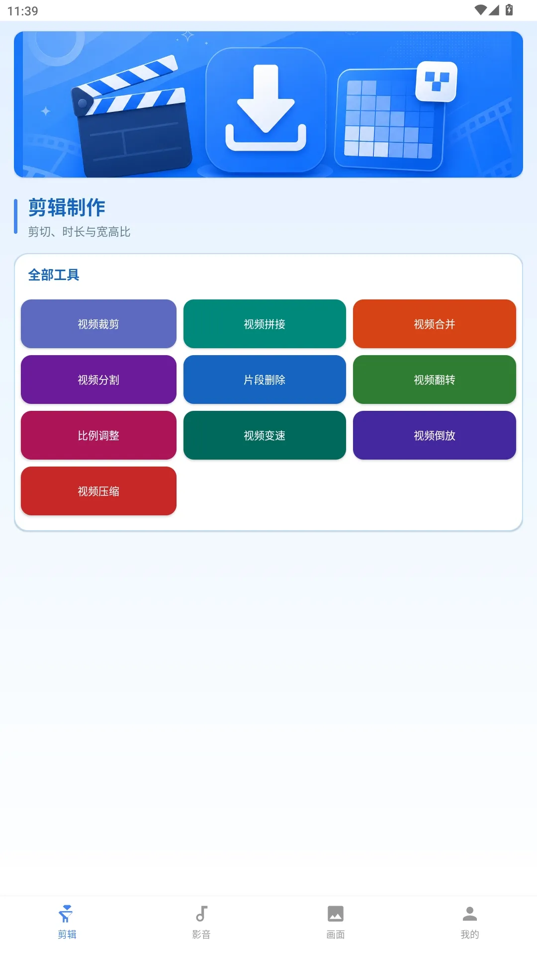 �����������(��Ƶ��������)v1.0.0 ��Ѱ��ͼ1