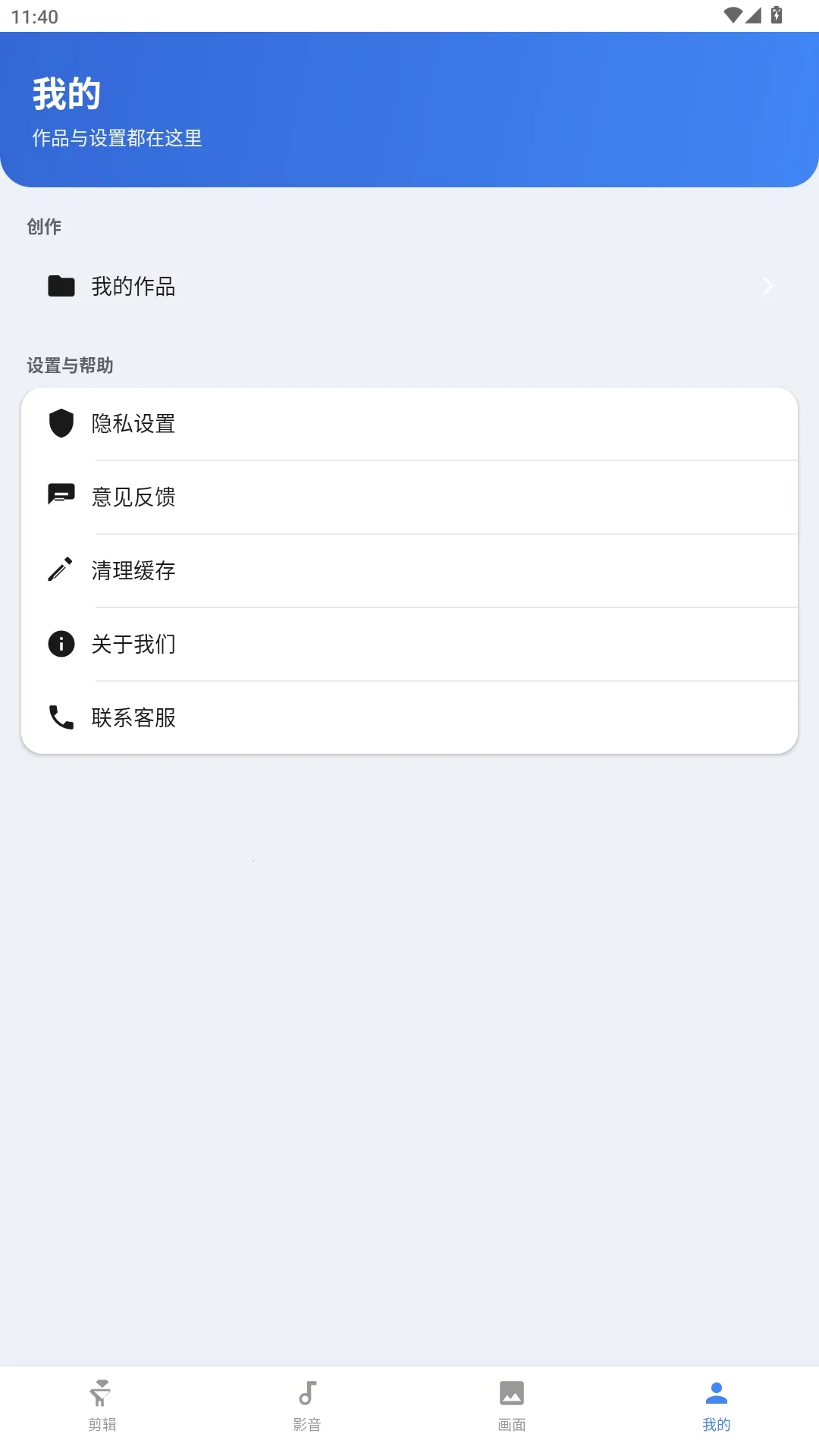 �����������(��Ƶ��������)v1.0.0 ��Ѱ��ͼ3