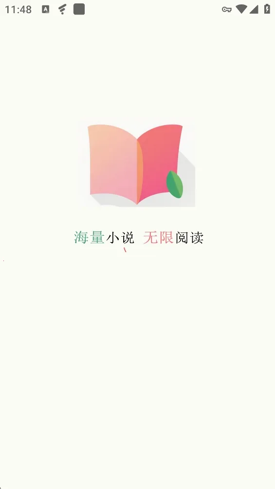���С˵��ȫAPP���°�׿��v1.0.3 ��Ѱ��ͼ0
