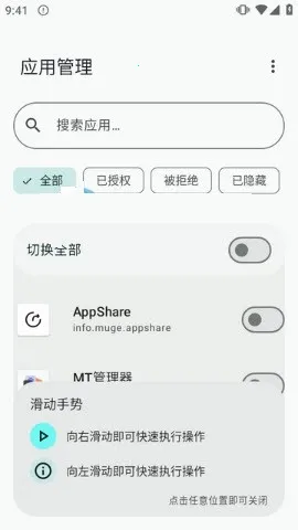 Grok Bot����2026�ٷ����°汾v1.8.0 ��׿���ͼ1