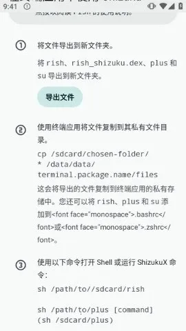 Grok Bot����2026�ٷ����°汾v1.8.0 ��׿���ͼ0