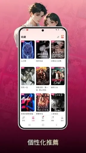 NovelaGo�Ķ���2026�ٷ����°汾v2.0.4 �ֻ����ͼ0