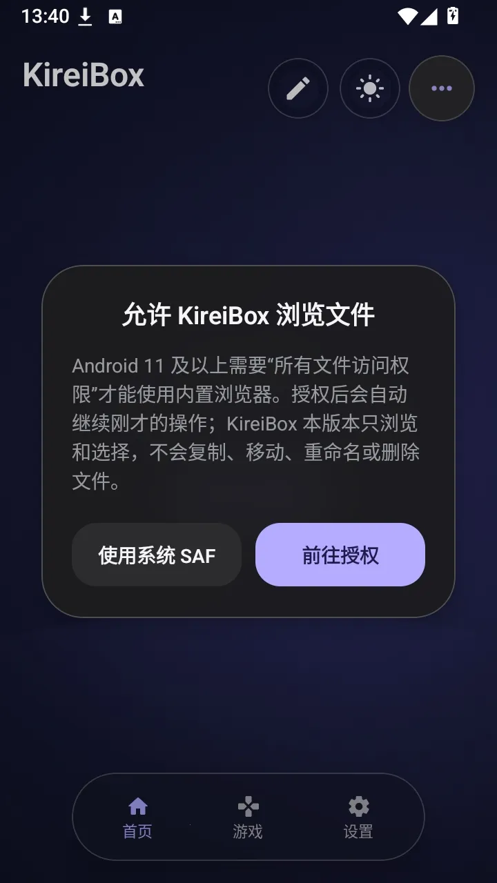 KireiBox����(Galgame��������)v0.5.0-alpha.15 ��Ѱ��ͼ0