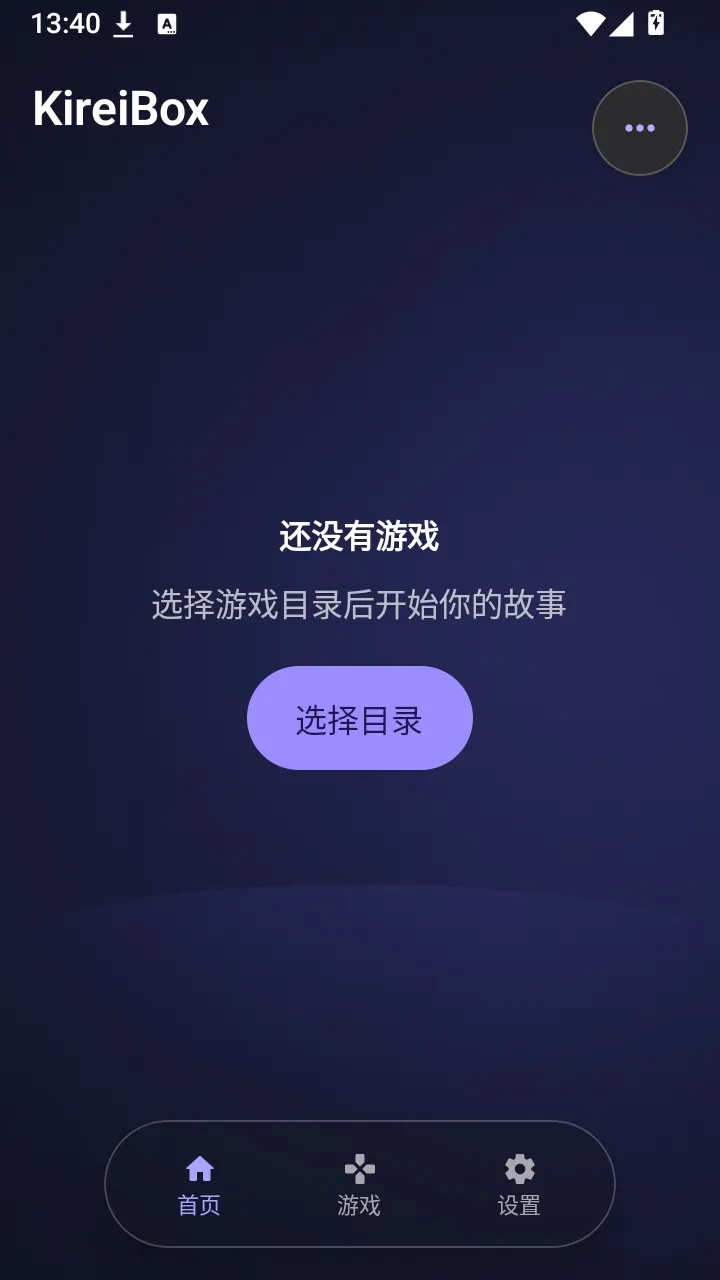 KireiBox����(Galgame��������)v0.5.0-alpha.15 ��Ѱ��ͼ3