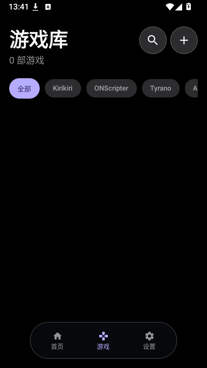 KireiBox����(Galgame��������)v0.5.0-alpha.15 ��Ѱ��ͼ2