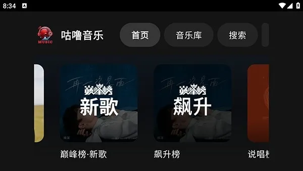 ��������(���ֲ�������)v0.1.0-r3.7-pb2.3.7-prebuild-p1-fixes-perf ��׿���ͼ3