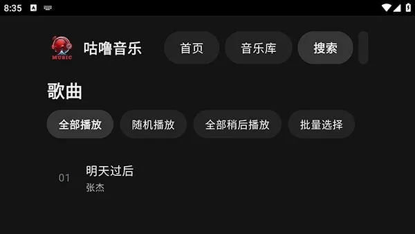��������(���ֲ�������)v0.1.0-r3.7-pb2.3.7-prebuild-p1-fixes-perf ��׿���ͼ0
