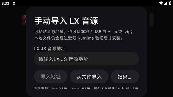 ��������(���ֲ�������)v0.1.0-r3.7-pb2.3.7-prebuild-p1-fixes-perf ��׿���ͼ2