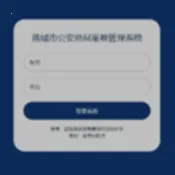 ����й����ְܾ�������ϵͳ(Ĭ������������Ϸ)v1.0 �ֻ���