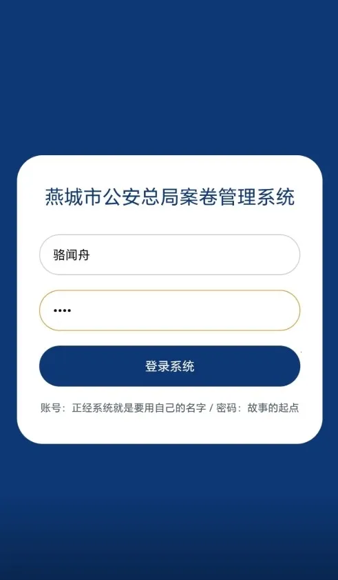 ����й����ְܾ�������ϵͳ(Ĭ������������Ϸ)
