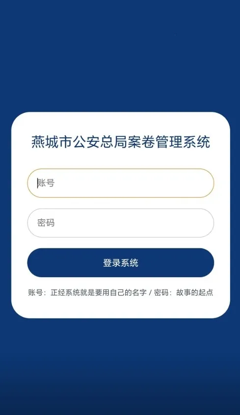 ����й����ְܾ�������ϵͳ(Ĭ������������Ϸ)