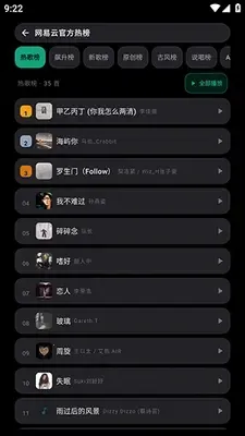 Emusic Lite����2026�ٷ����°汾v1.0.0 �ֻ����ͼ3
